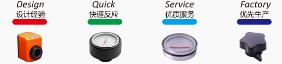 調(diào)節(jié)指示元件